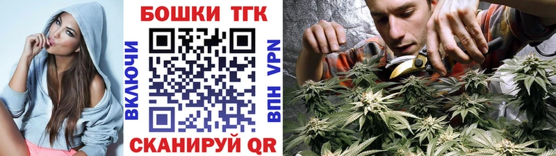 Наркошоп Слюдянка Кокаин  ГАШИШ  Бошки Шишки 
