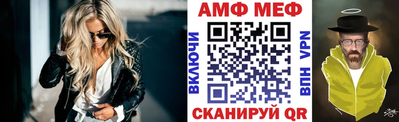 мега tor  Слюдянка  Amphetamine Premium 