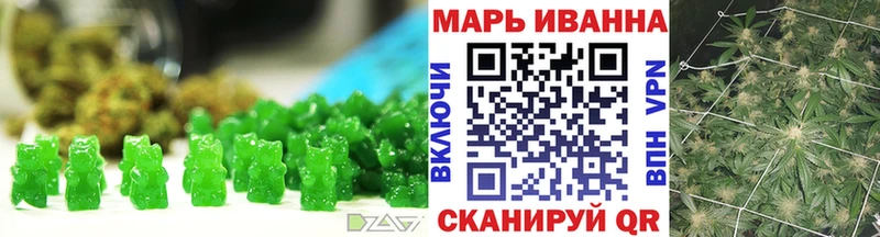 маркетплейс клад  Слюдянка  Печенье с ТГК марихуана 