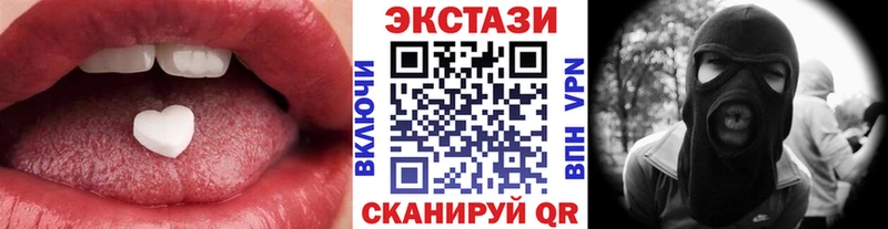 Ecstasy ешки  Слюдянка 