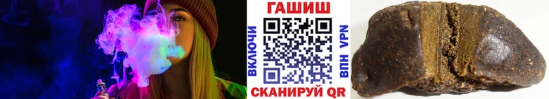 ГАШИШ Изолятор  Слюдянка 