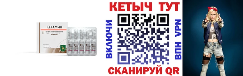 гидра ссылка  Слюдянка  КЕТАМИН ketamine 