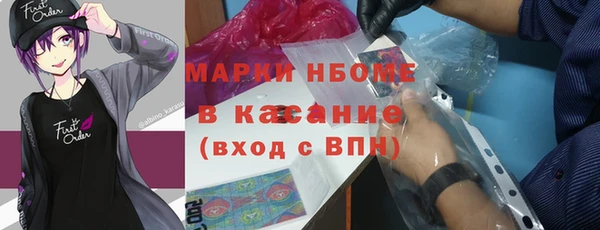 ECSTASY Балабаново