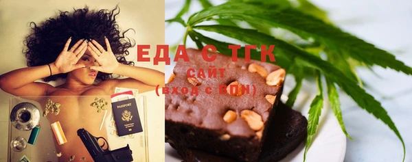 ECSTASY Балабаново