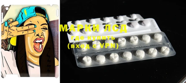 ECSTASY Балабаново