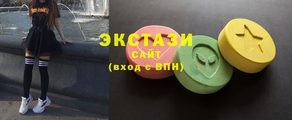 ECSTASY Балабаново