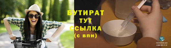 ECSTASY Балабаново