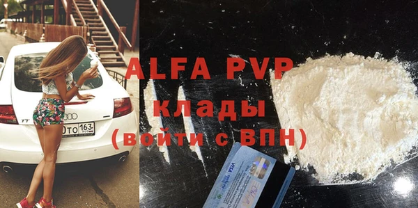 ECSTASY Балабаново