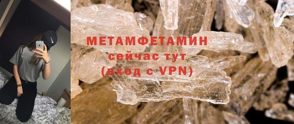 2c-b Баксан