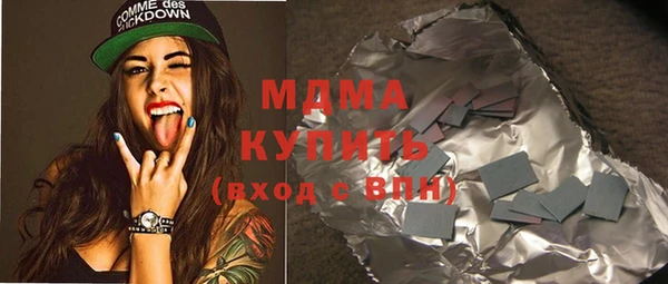 мдма Балахна