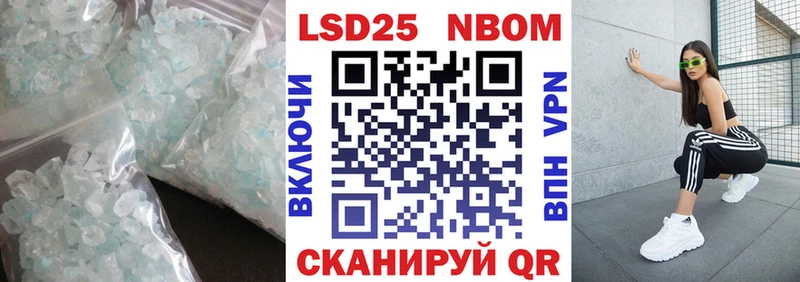 ЛСД экстази кислота  Слюдянка 
