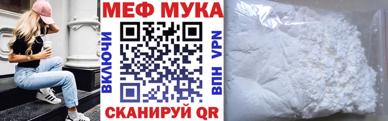 Мефедрон 4 MMC  Слюдянка 