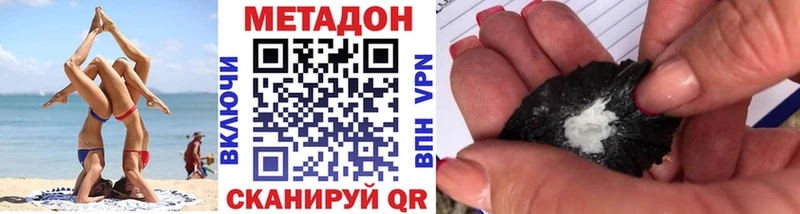 дарнет шоп  hydra как зайти  Метадон methadone  Слюдянка 