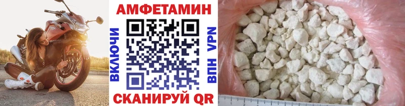 наркотики  Слюдянка  МЕТАМФЕТАМИН винт 