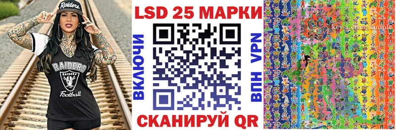 kraken ТОР  Слюдянка  Наркотические марки 1500мкг 