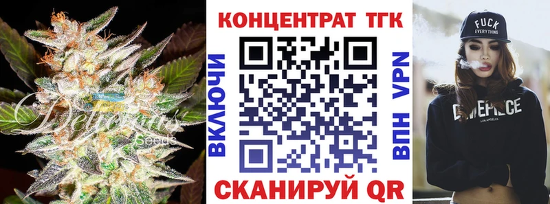 Дистиллят ТГК концентрат Слюдянка
