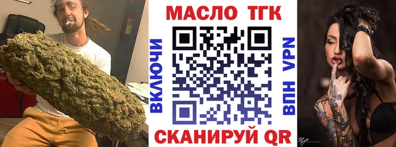 ТГК Wax  сколько стоит  Слюдянка 