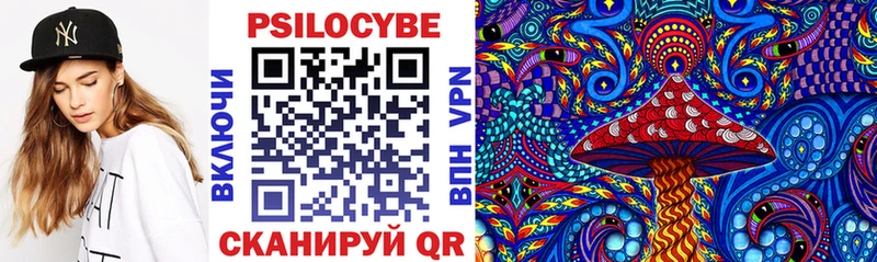 Галлюциногенные грибы мицелий  Слюдянка 